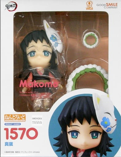 Good Smile Company Figure Nendoroid Makomo Demon Slayer Kimetsu no Yaiba GOODSMILE ONLINE SHOP Event Limited