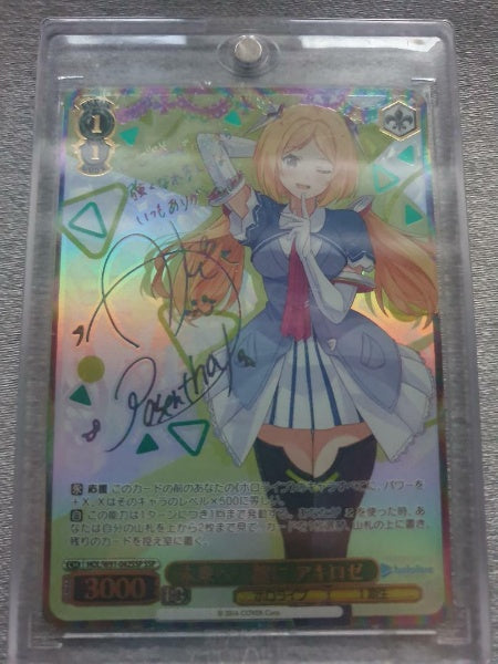 Weiss Schwarz Hololive BP HOL/W91-042SSP SSP FOIL Aki Rosenthal Signed