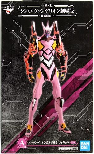 BANDAI SPIRITS ichiban kuji Shin Engelion Movie Operation Start A Prize Double Chance Campaign Engelion Kai Unit 8 Figure