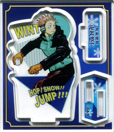 Shueisha Yuuji Itadori Jujutsu Kaisen Sorcery Fight Weekly Shonen Jump Acrylic Figure Collection Winter Ver