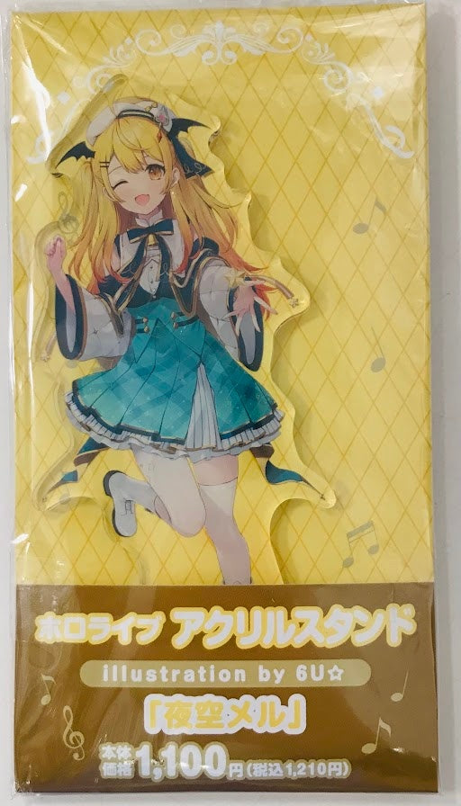FamilyMart hololive original acrylic stand illustration by 6U Yozora Mel