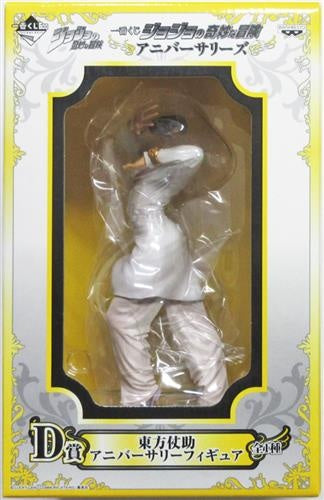 Banpresto Ichiban Kuji JoJo's Bizarre Adventure Anniversaries D Prize Higashikata Josuke Anniversary Figure