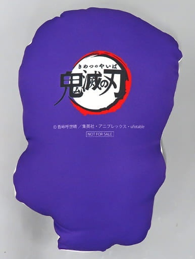 Chugai Mining Cushion/Dakimakura/Body Shinobu Kochou Die-cut Cushion Movie version Demon Slayer Kimetsu no Yaiba Infinite Train Edition in Marui Department Store Epos Card Members Limited Purchase Lottery Prize B