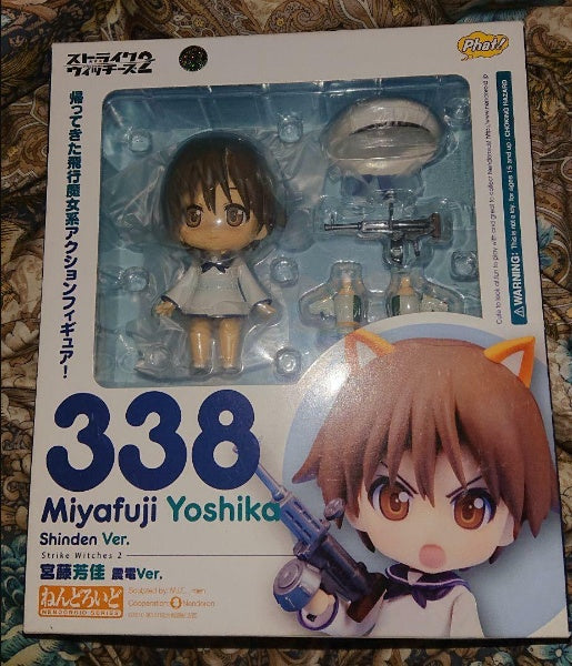 Nendoroid Strike Witches 2 Miyafuji Yoshika Figure #338 Phat Company Japan