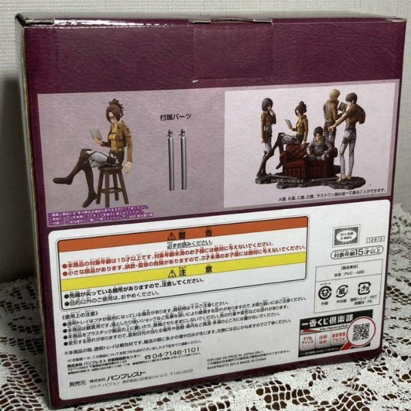 Attack on Titan Hange Zoe Figure Advance to freedom Ichiban Kuji C Prize