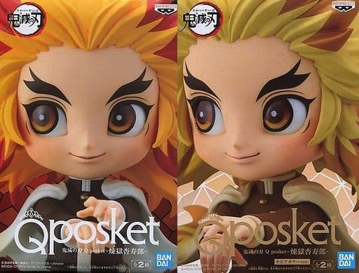 Banpresto figure all 2 types set Demon Slayer Kimetsu no Yaiba Q posket-Kyoujurou Rengoku-
