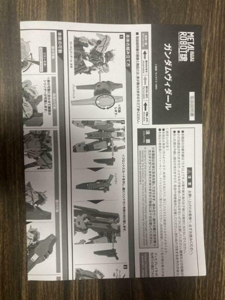 METAL ROBOT Tamashii SIDE MS Gundam Vidal Figure Bandai Tamashii Web