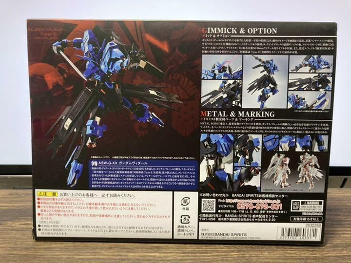 METAL ROBOT Tamashii SIDE MS Gundam Vidal Figure Bandai Tamashii Web