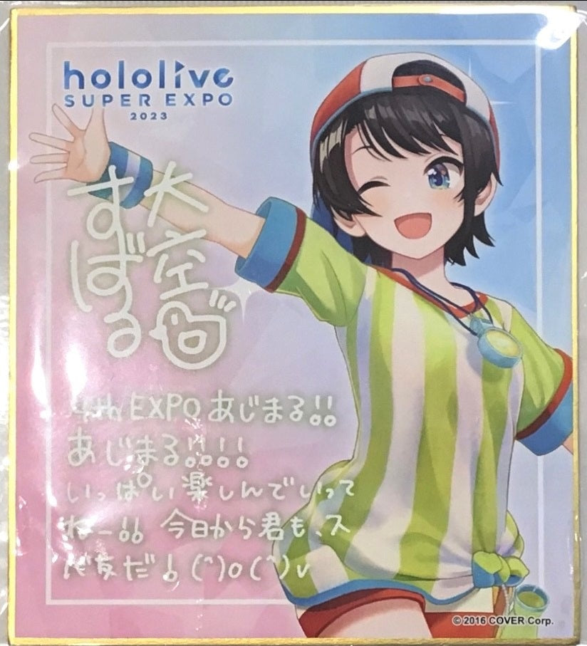 hololive hololive hololive SUPER EXPO 2023 random message colored paper 0th 1st 2nd gamers Oozora Subaru hololive SUPER EXPO 2023