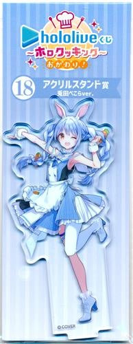 Double Culture Partners hololive Lottery Holo Cooking Refill Acrylic Stand Award Acrylic Stand Usada Pekora ver