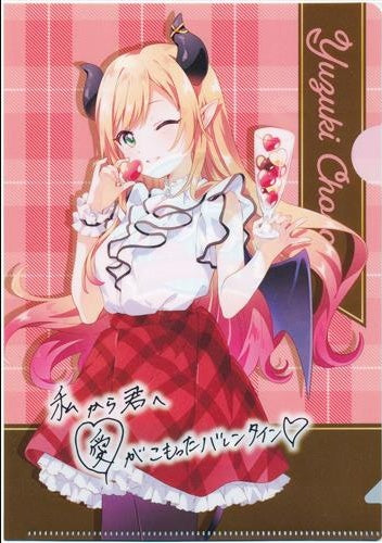Family Mart hololive A5 size clear file Yuzuki Choco