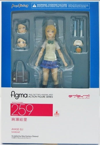 Max Factory figma 259 Love Live Eri Ayase Figure Max Factory