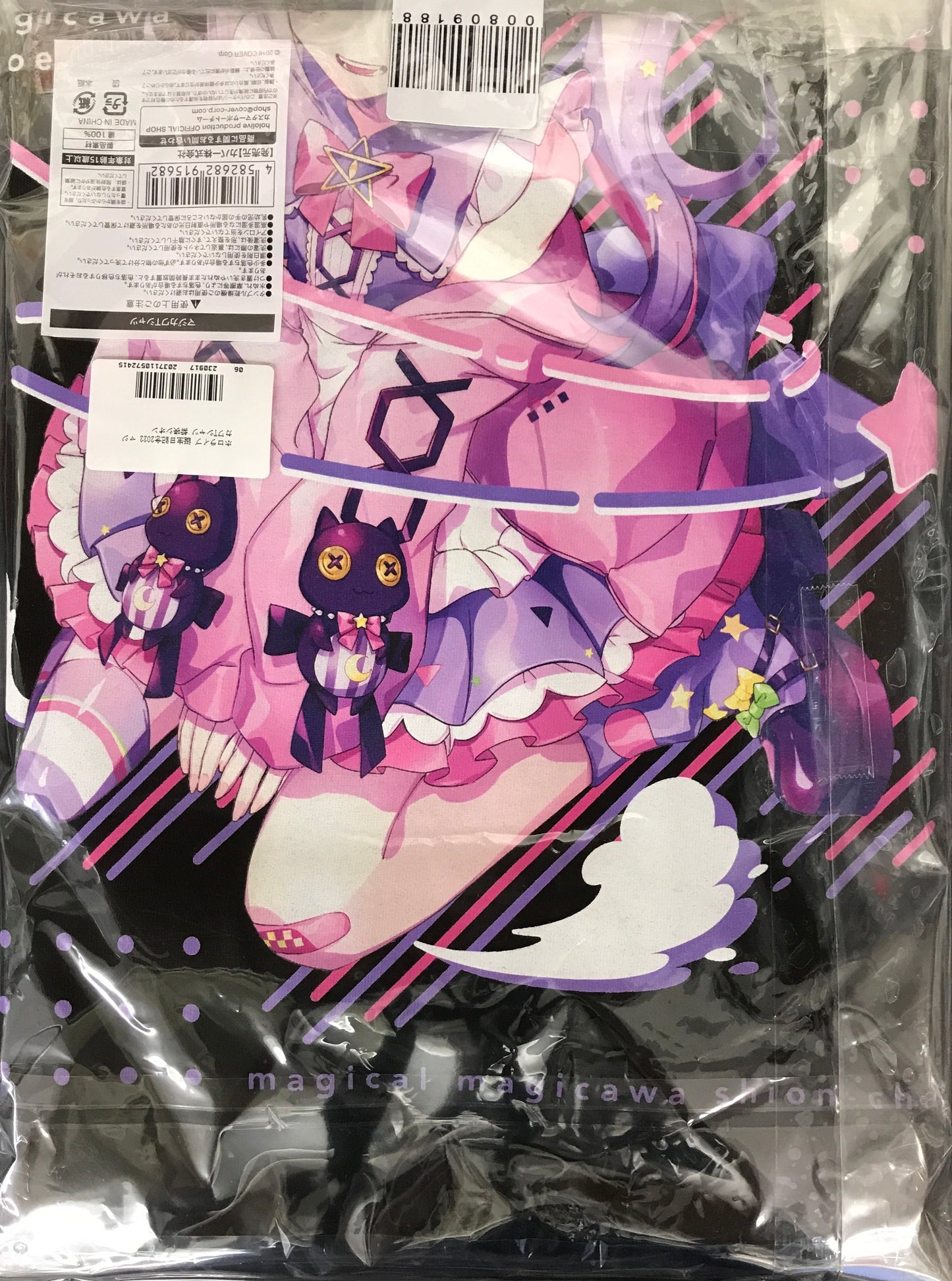 hololive hololive Birthday Anniversary 2022 Majikawa T-shirt Murasaki Shion