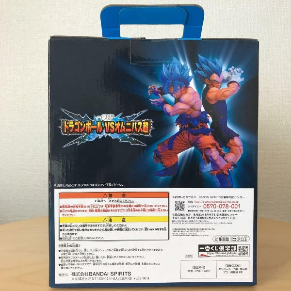Dragon Ball VS Omnibus Super Son Goku & Vegeta Figure Ichiban Kuji Prize A