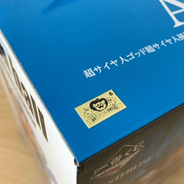 Dragon Ball VS Omnibus Super Son Goku & Vegeta Figure Ichiban Kuji Prize A