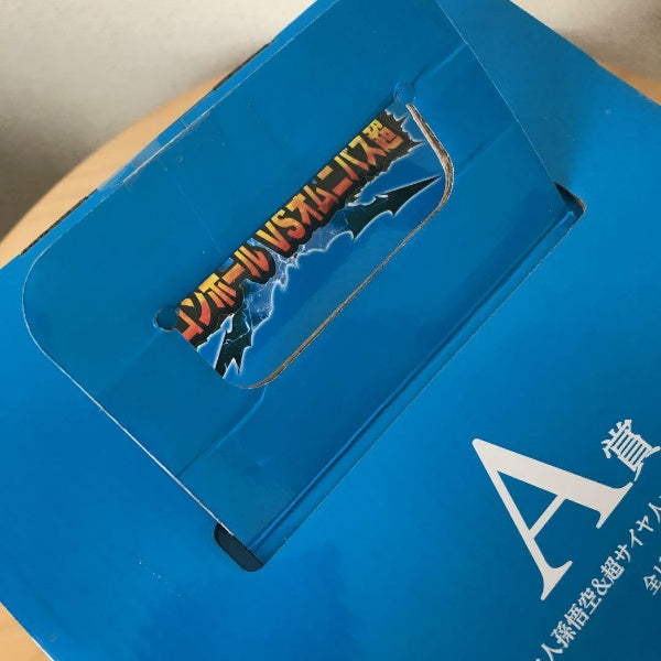 Dragon Ball VS Omnibus Super Son Goku & Vegeta Figure Ichiban Kuji Prize A