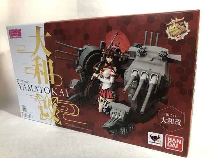 Armor Girls Project Kan Colle Yamato Kai Kancolle Figure Kantai Collection