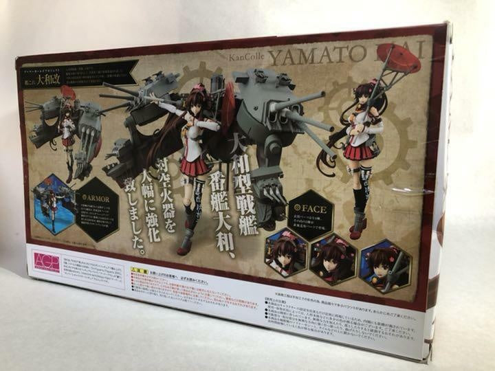 Armor Girls Project Kan Colle Yamato Kai Kancolle Figure Kantai Collection