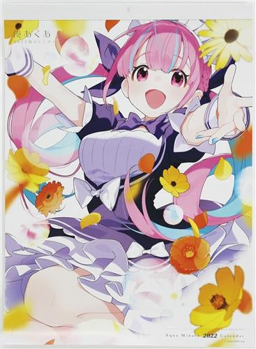 hololive hololive 2022 wall calendar Minato Aqua
