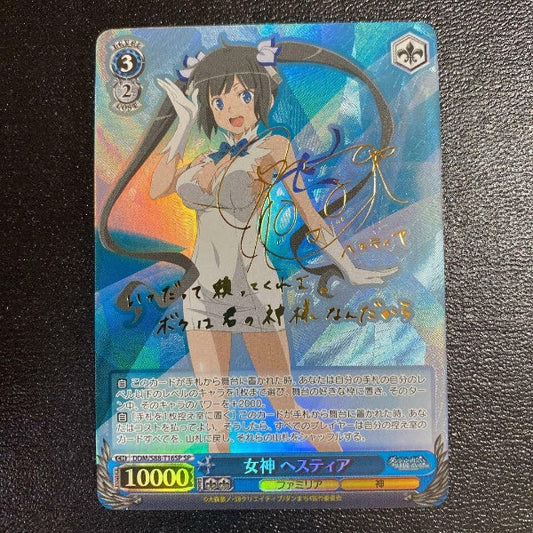 Signed Weiss Schwarz DanMachi Hestia DDM/S88-T16SP SP Card FOIL Japan Import