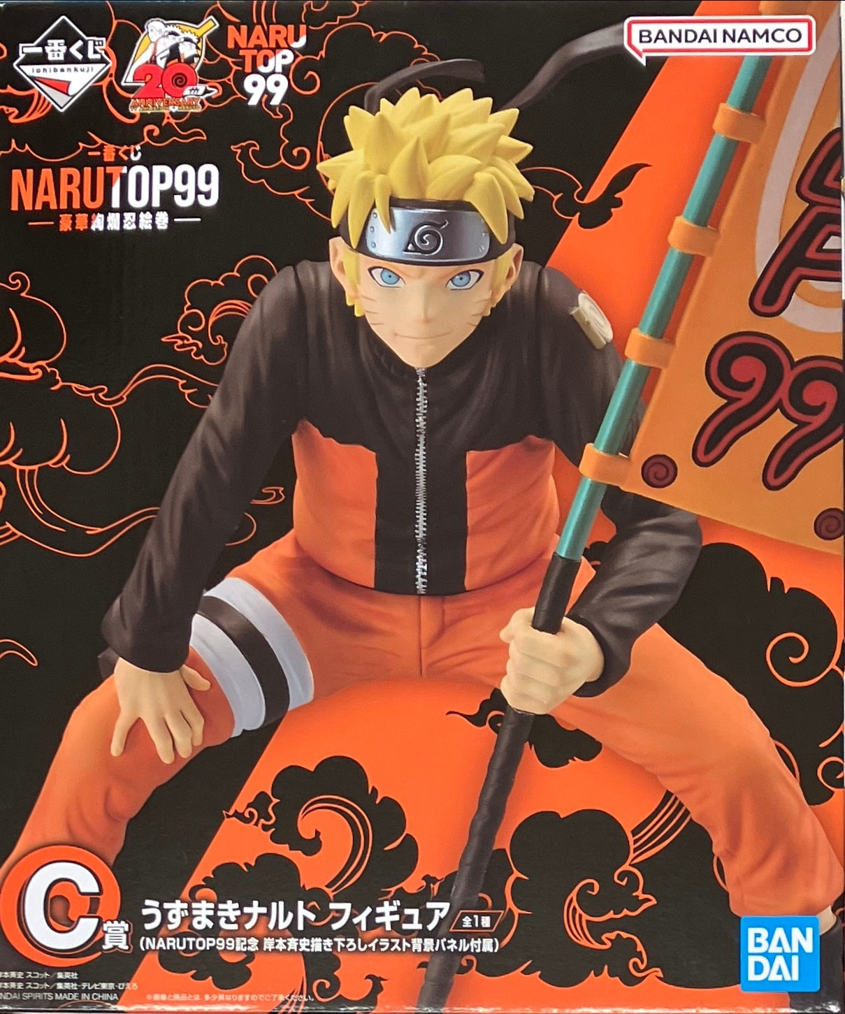 BANDAI SPIRITS ichiban kuji NARUTO-NARUTO99 -Gorgeous Shinobi Emaki-C Prize Naruto Uzumaki figure NARUTO99 commemorative illustration background panel drawn by Masashi Kishimoto included