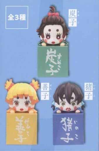 Furyu Figure Inoko Demon Slayer Kimetsu no Yaiba Hooking Figure - Sumiko, Yoshiko, Inoko -