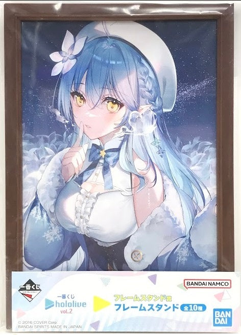Banpresto Ichiban Kuji hololive vol.2 Frame Stand Award Frame Stand Yukihana Lamy