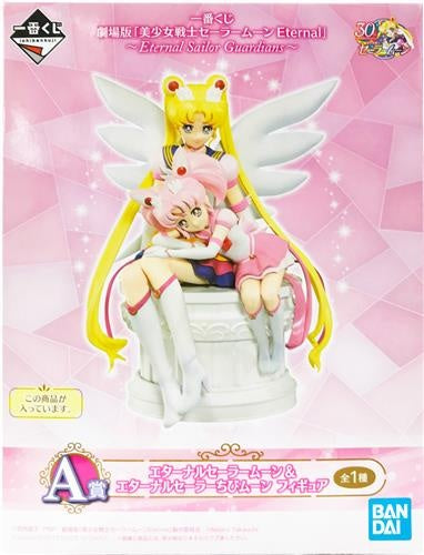 BANDAI SPIRITS ichiban kuji Sailor Moon the Movie Eternal Eternal Sailor Guardians A Prize Double Chance Campaign Eternal Sailor Moon Eternal Sailor Chibi Moon Figure