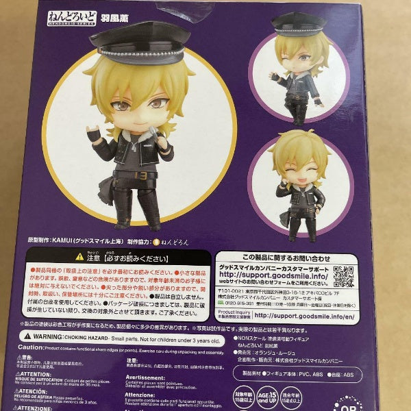 Nendoroid Ensemble Stars! Kaoru Hakaze Figure #931 Orange Rouge Japan