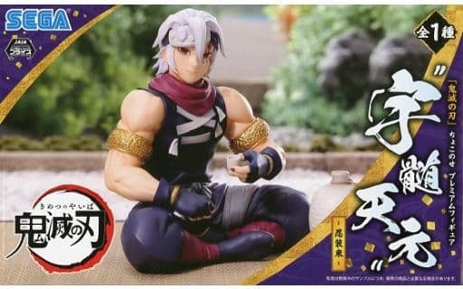 Sega Figure Tengen Uzui Demon Slayer Kimetsu no Yaiba Premium Chokonose Figure Tengen Uzui Ninja Costume