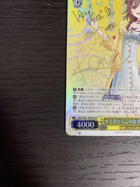 Signed Weiss Schwarz Hololive HOL/W91-007SP SP Inugami Korone Card FOIL Japan
