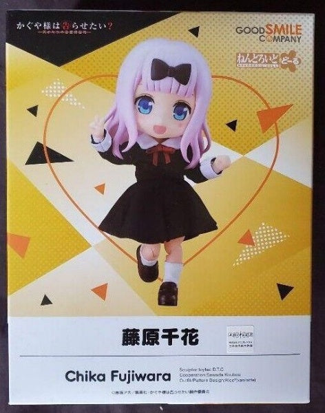 Kaguya Sama Love Is War Volume Chika Fujiwara figure Nendoroid Doll Japan anime