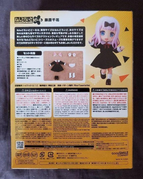 Kaguya Sama Love Is War Volume Chika Fujiwara figure Nendoroid Doll Japan anime