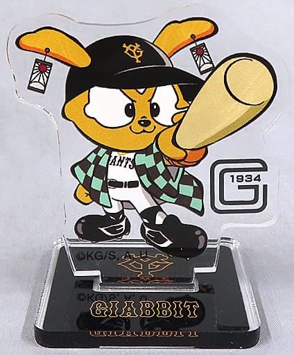 Nippon Television Service Giabbit Acrylic Stand GIANTS x Demon Slayer Kimetsu no Yaiba