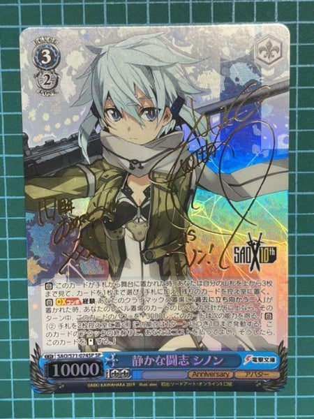 Signed Weiss Schwarz Sword Art Online 10th Anniv Sinon SAO/S71-074SP SP FOIL