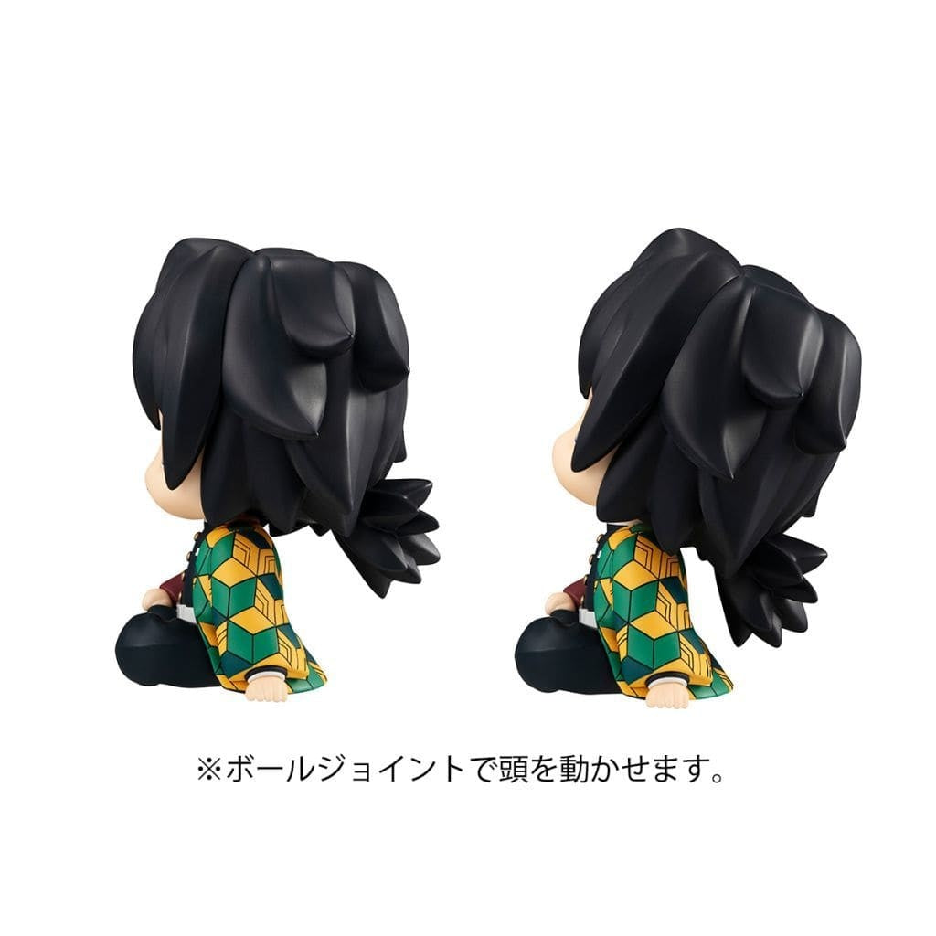 Rukappu Giyuu Tomioka Shinobu Kochou Set with Megahouse Figure Bonus Demon Slayer Kimetsu no Yaiba Megatre Shop Premium Bandai Limited