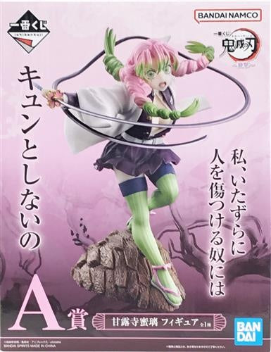 BANDAI SPIRITS ichiban kuji Demon Slayer: Kimetsu no Yaiba Attack A Prize Double Chance Campaign Mitsuri Kanroji Figure