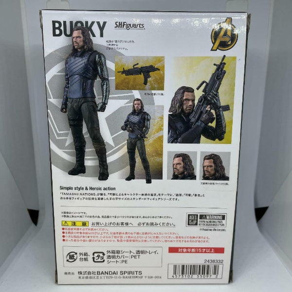 BANDAI S.H.Figuarts Bucky Avengers Infinity War Painted Action Figure From Japan
