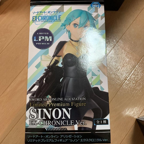 Sword Art Online Sinon Ex Chronicle Ver. SEGA Figure SAO Japan anime