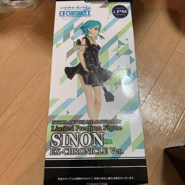 Sword Art Online Sinon Ex Chronicle Ver. SEGA Figure SAO Japan anime
