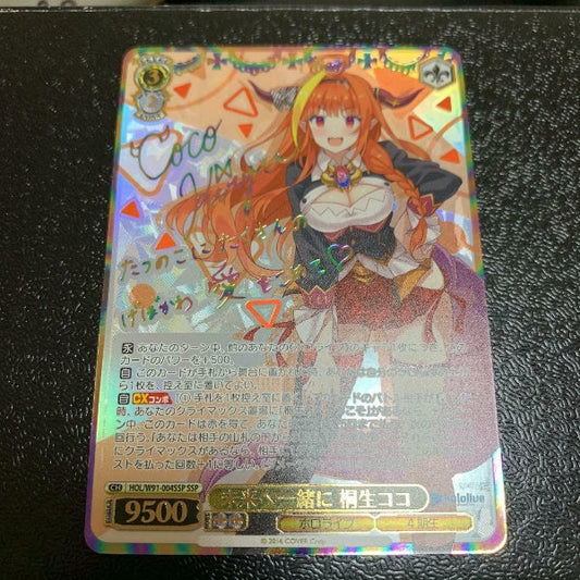 Signed Weiss Schwarz Hololive Azukizawa Kiryu Coco Card HOL/W91-004SSP SSP FOIL