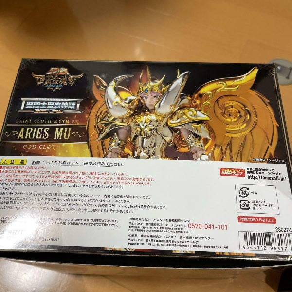 Saint Cloth Myth EX Aries Mu God Cloth Saint Seiya soul of gold Figure BANDAI