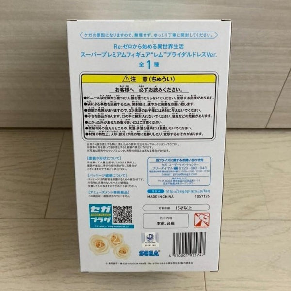 re zero Rem Bridal Dress Ver. figure SEGA SPM Japan anime