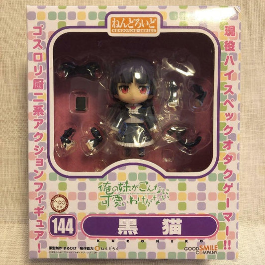 Nendoroid Oreimo Kuroneko Action Figure #144 Good Smile Company Japan