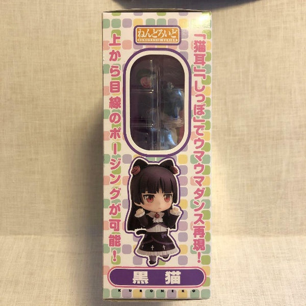 Nendoroid Oreimo Kuroneko Action Figure #144 Good Smile Company Japan