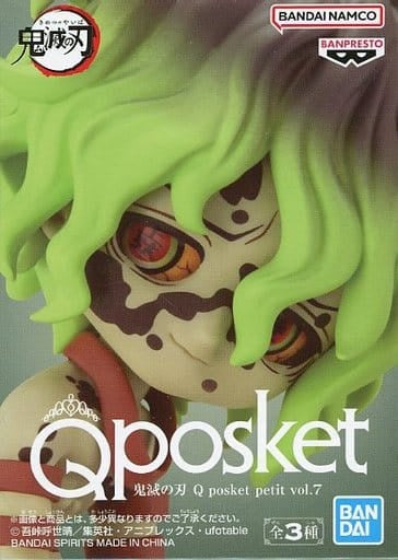 Banpresto figure Gyuutarou Demon Slayer Kimetsu no Yaiba Q posket petit vol.7