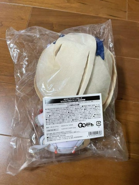 Hololive Shiranui Flare Plush Stuffed Toy Doll Mochidoru Don Quijote 9.8in Japan