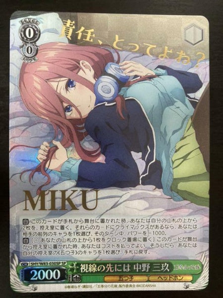 Weiss Schwarz The Quintessential Quintuplets Miku Nakano 5HY/W83-030SP Foil Card