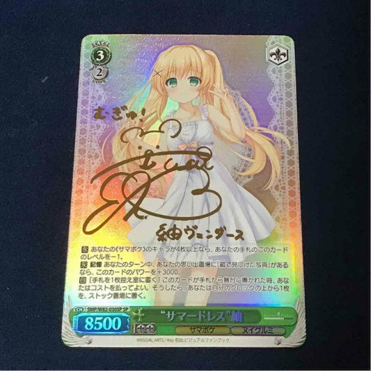 Signed Weiss Schwarz Samapoke Summer Dress Tsumugi SP Foil Japan Import