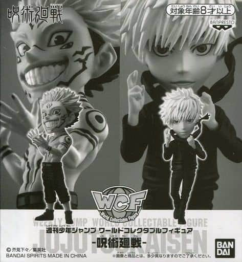 Banpresto Figure Satoru Gojou Sukuna Ryoumen Jujutsu Kaisen Sorcery Fight Weekly Shonen Jump World Collectable Figure -Jujutsu Kaisen Sorcery Fight- All Applicants Service A Course